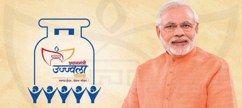 (PMUY)प्रधानमंत्री उज्ज्वला योजना2.0 [लाभ और कैसे आवेदन करें]